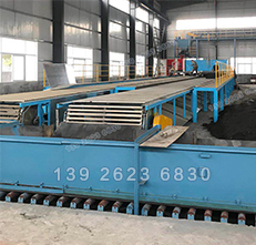 水平造型機(jī)鏈板輸送線